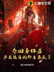 七零辣妻一撒娇，硬汉老公乖乖宠