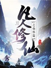 长生鼎