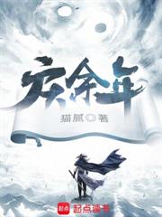 开局三个老婆，先当土皇，再当君