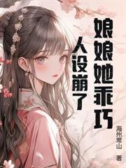 穿越女毁我全家，重生夺空间粮满仓