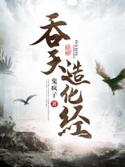 混沌鼎