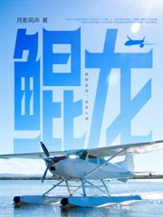海上明珠