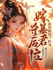 被囚五年，替嫁后国公府跪求我原谅