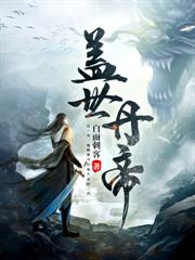 神狱塔