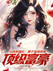 叫爷