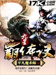 修仙：从夺舍极品天灵根修士开始