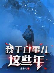 重生1965，我扫地就能获得物资
