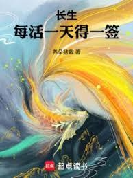 我就浇浇水，怎么成水德真君了