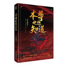 吞天法则