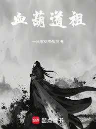 玄瞳巡天：我在仙朝破诡案