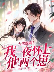 父子命令她回头？她和影帝官宣啦！