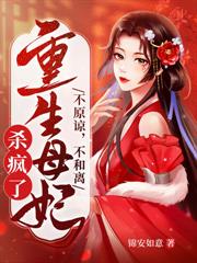 装娇弱扮深情，清冷权臣拿命宠