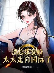 诊断出绝症后，真千金不争了