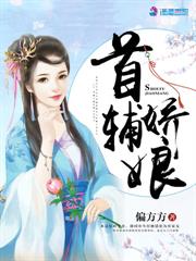 穿成土肥圆反派，我靠美食贏麻了