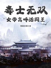 玄幻：开局绑定气运系统，打造大夏不朽神朝