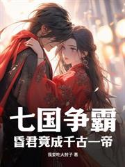 毒气末世：我有神级反馈系统