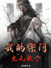 镇魔塔