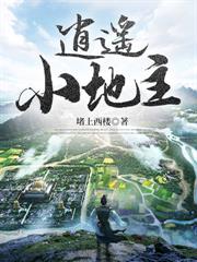 我在三国打卡当皇帝