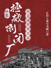 说好破產工厂，咋成了科技帝国？
