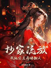 顶罪十年，重生送前夫全家殯天