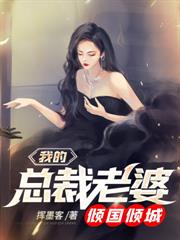 全球警告，那个男人下山了