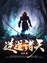 玄幻：镇守剑阁！我是主角投资人