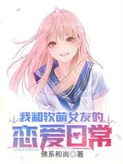 重生：清纯转校生表白我，校花哭惨了