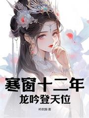 我来自上界帝族，把天骄当狗杀很合理吧？