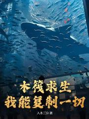 我在诡异末世掀起亡灵天灾！