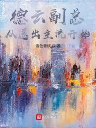 1992財神砸在娱乐圈