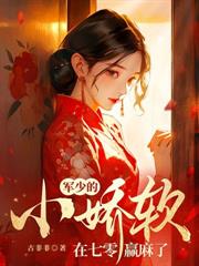 穿梭古今，我帮废太子夺天下