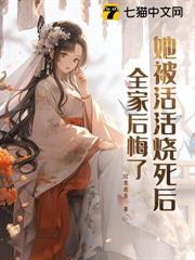王妃玄门独苗，重生掀了王爷棺材板