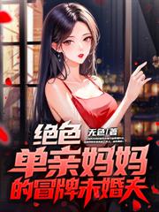 偷听心声：前妻她口是心非