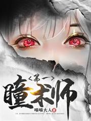 被宗门挖骨后，小师妹重回选宗门现场！