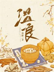 人生之后