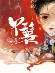 真千金惨死重生，全家哭着求原谅