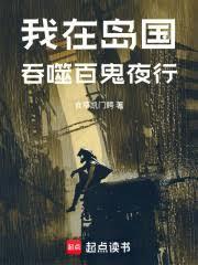 恶灵諮询师