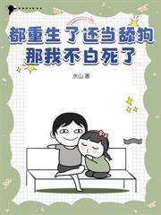 饥荒年：为香火成神，我率饥民造反