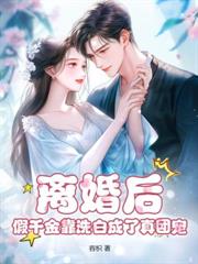 我都掀翻无情道了，谁还在乎你们火葬场