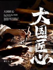 迷途破晓