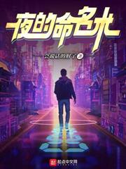 被裁员后，我成地表最强武神