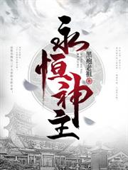 退出圣地后，五个师妹跪求原谅