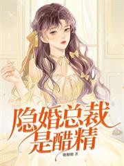 热痒