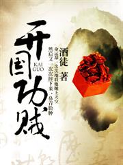 大明！风起土木堡
