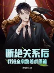 镇国小公爷