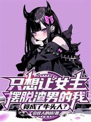 人在高中，离婚逆袭系统什么鬼？