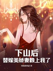 全民游戏降临：我觉醒了SSS级天赋