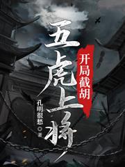 公子无敌