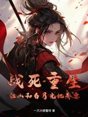 重生八零，退婚嫁给隔壁糙汉