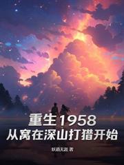 舔狗觉醒，我，豪门大佬不装了